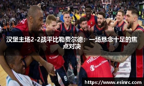 易游体育