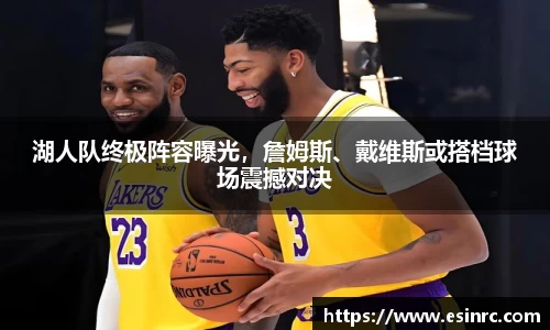 yy易游体育