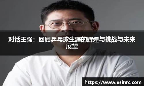 yy易游