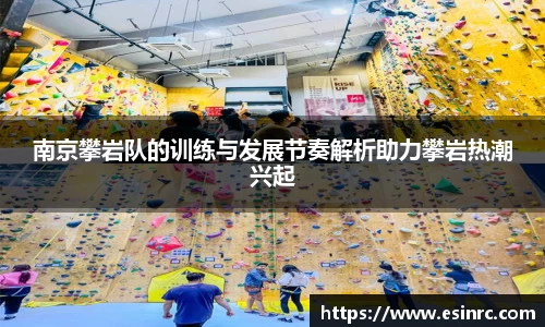 易游体育