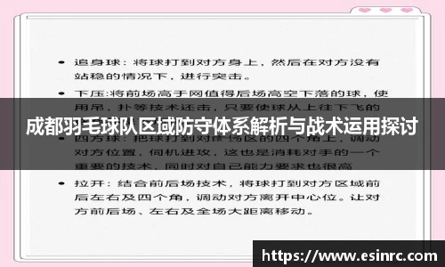 易游体育