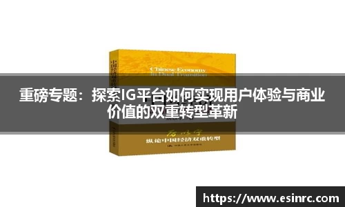 易游体育