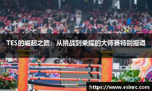 易游体育