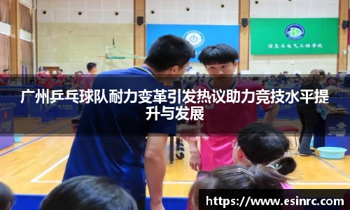yy易游体育