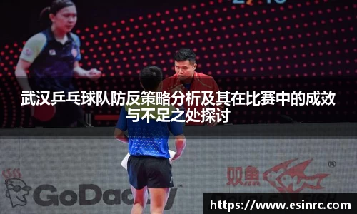 yy易游体育