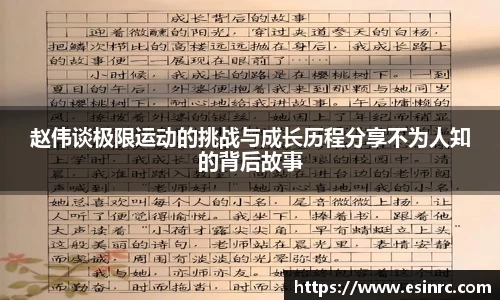 yy易游体育