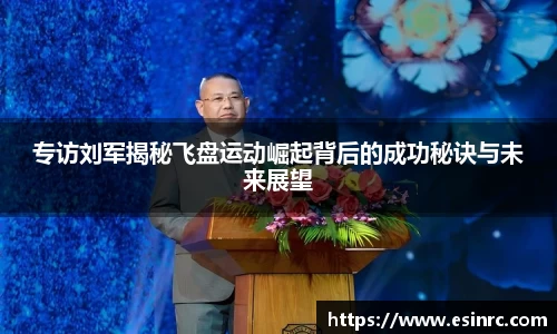 易游体育