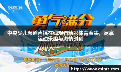 易游体育