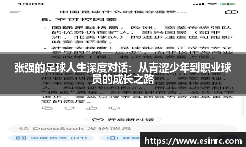 易游体育