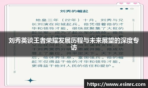 易游体育