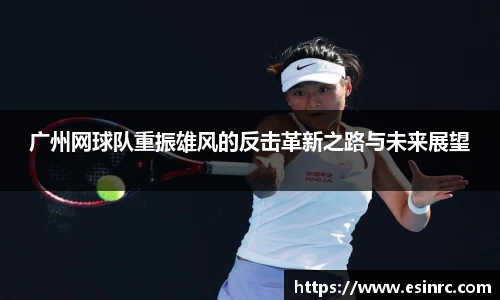 yy易游体育