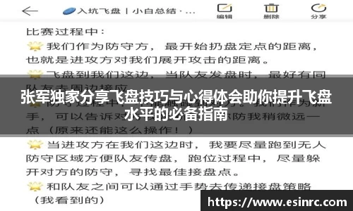 yy易游体育