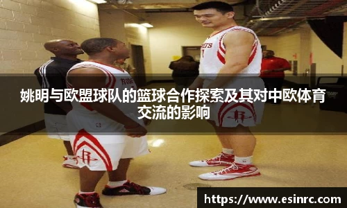 yy易游