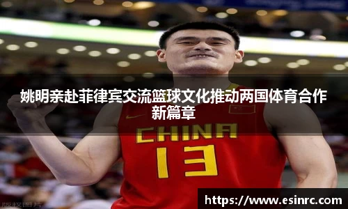 易游体育