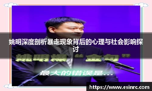 yy易游