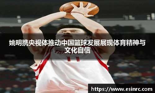 易游体育