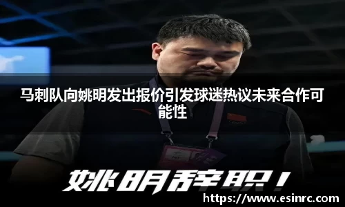 yy体育
