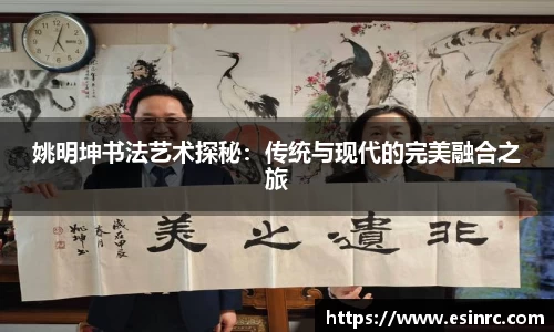 yy易游体育