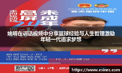 yy易游体育