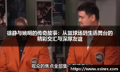 易游体育