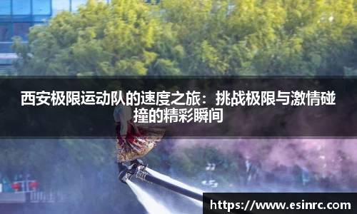 yy易游体育