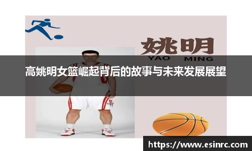 yy易游体育