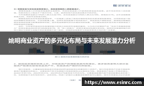 易游体育