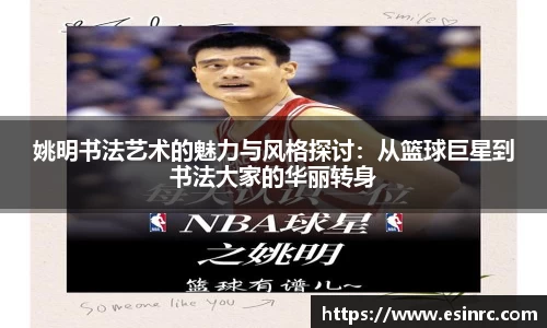 易游体育