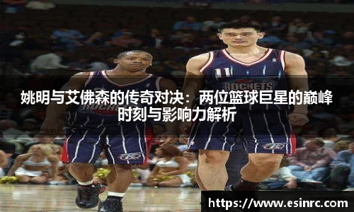 易游体育