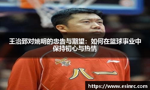 易游体育