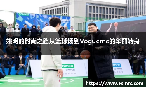 yy易游