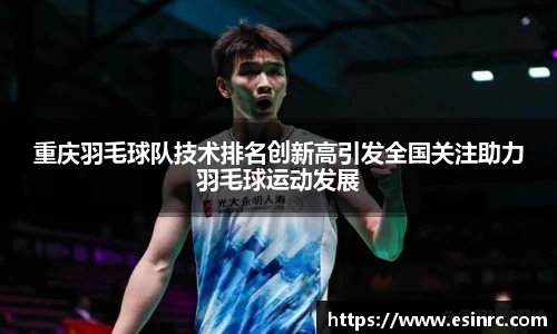 yy易游体育