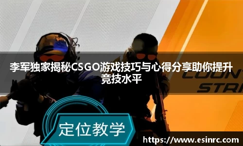 yy体育