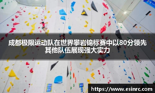 yy易游体育