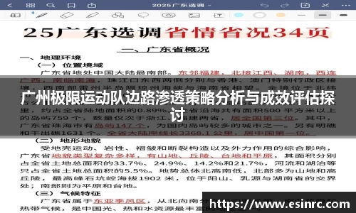 yy易游