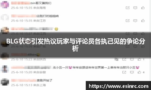 yy易游