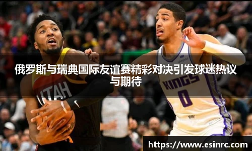yy易游