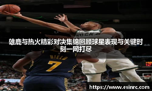 易游体育