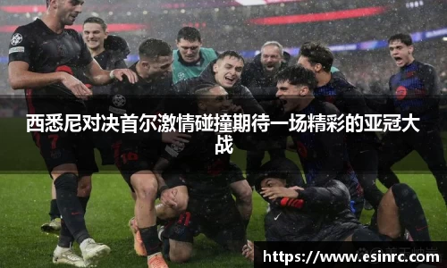 yy易游体育