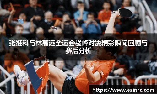 yy易游体育