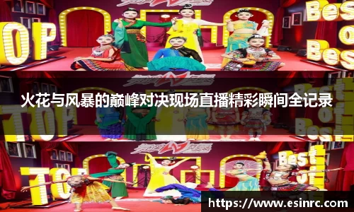 yy易游