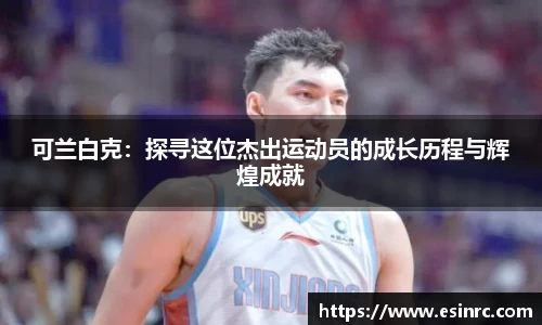 yy易游体育