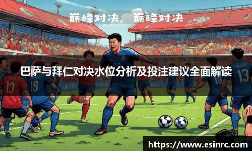 yy体育