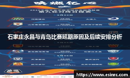 易游体育