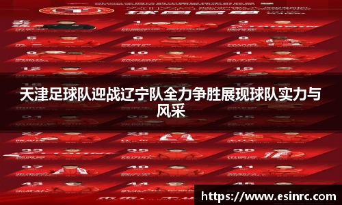 yy体育