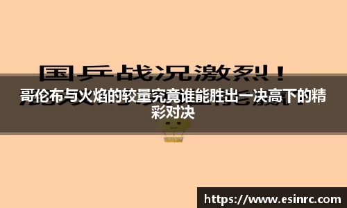 yy易游体育