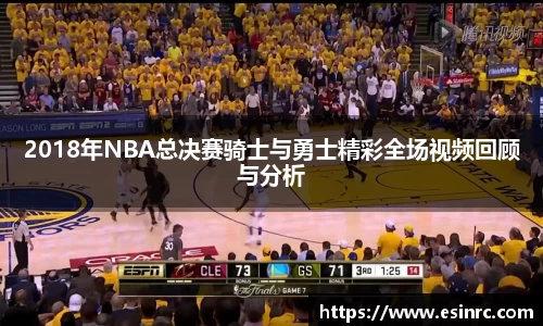 易游体育