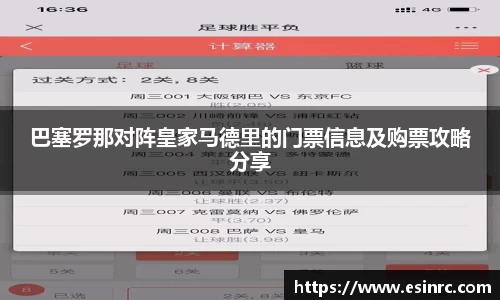 易游体育