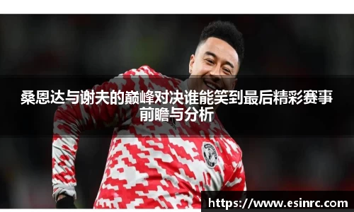 yy体育