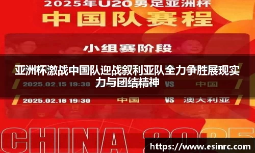 yy易游体育